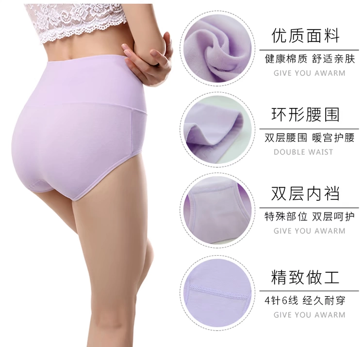 Quần lửng cạp cao cotton nữ đồ lót bằng vải cotton sau sinh bụng quần cỡ lớn