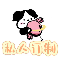 (Lingjiaoji) Tailor-made cosplay costumes and props