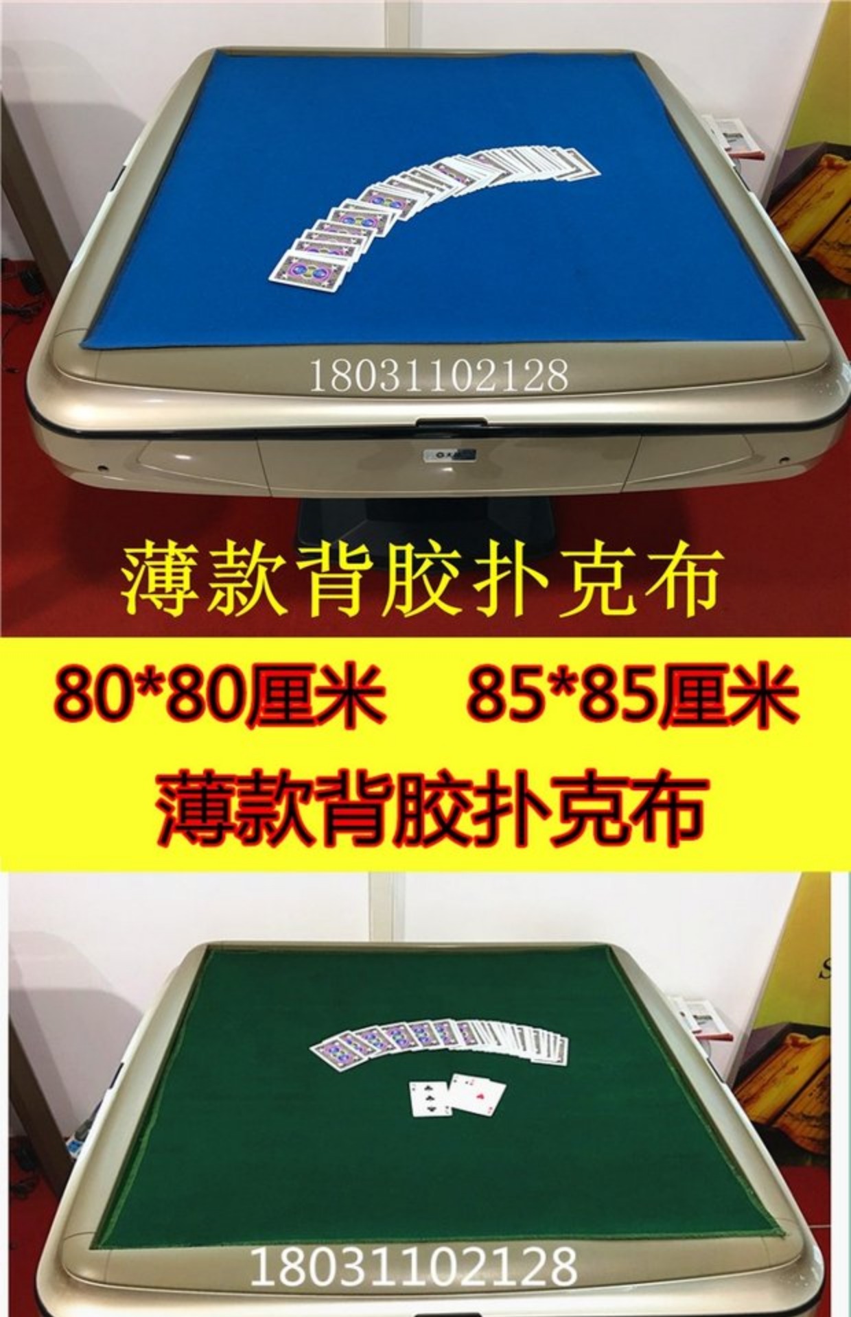 Mahjong vải tùy chỉnh 80 85 cm mạt chược dày mạt chược mền chơi poker khăn tay khăn trải bàn vải mạt chược - Các lớp học Mạt chược / Cờ vua / giáo dục bộ cờ vua nam châm mini