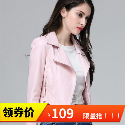 2018春秋新款小皮衣女短款时尚韩版修身女士