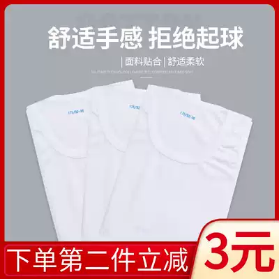 White vest Summer men sleeveless physical training suit sweatshirt quick dry military fan standard white vest sweat and breathable