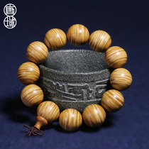 Tang Dynasty Jinshinan Handstring 2 0 Sichuan Jin Sinan Handstring Wenwen Play Zhenjin Hand String Male