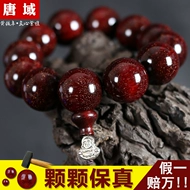 Tang miền đích thực Ấn Độ lobular rosewood hạt bracelet 2.0 vật liệu cũ đầy đủ của Venus 1.8 người đàn ông và phụ nữ vòng tay