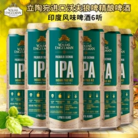 Литва импортировала Wolf Wolf Beer Peer India Beer Craft IPA Beer Black Beer 568mlx6