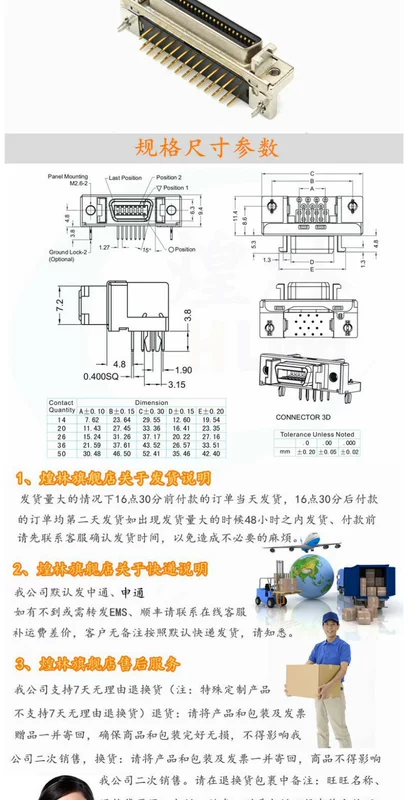 Tấm hàn Huanglin HLing SCSI đầu nối phích cắm SCSI nữ góc cạnh 14/20/26/36/50 chân