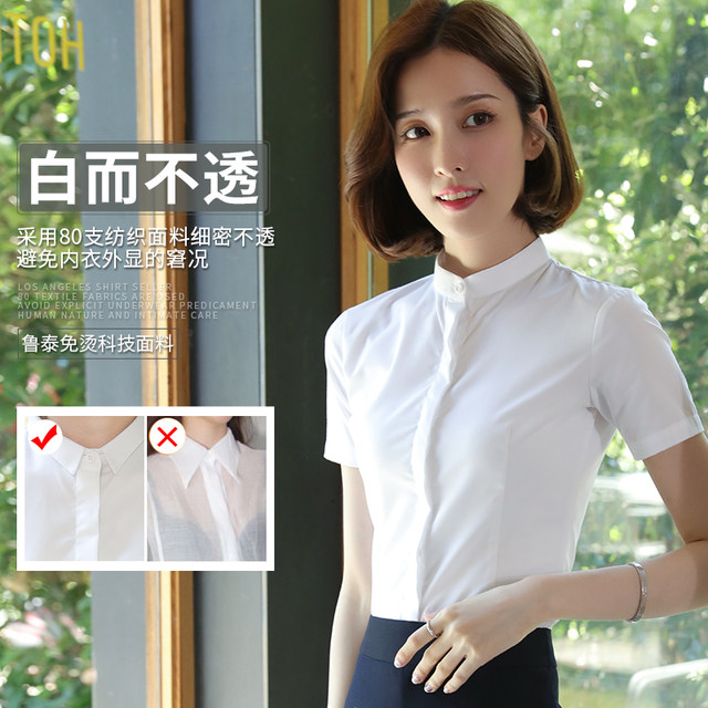 Stand-up collar white shirt women's short-sleeved professional summer new Korean style half-sleeved student tooling shirt slim work clothes