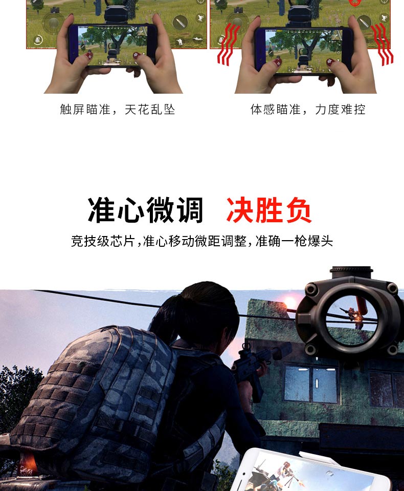 Jedi tồn tại kích thích chiến trường Android trò chơi di động phụ trợ tạo tác trò chơi điều khiển điện thoại di động bàn phím chuột ăn gà ma thuật hộp súng Thiên Chúa ngai vàng sáu ngón tay chuyển đổi thiết lập trong khi đổ xô để chơi gà thiết bị ngoại vi tay cầm xbox one s