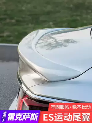 Suitable for Lexus es260 es200 tail original es300h high-match sports decoration es modification accessories