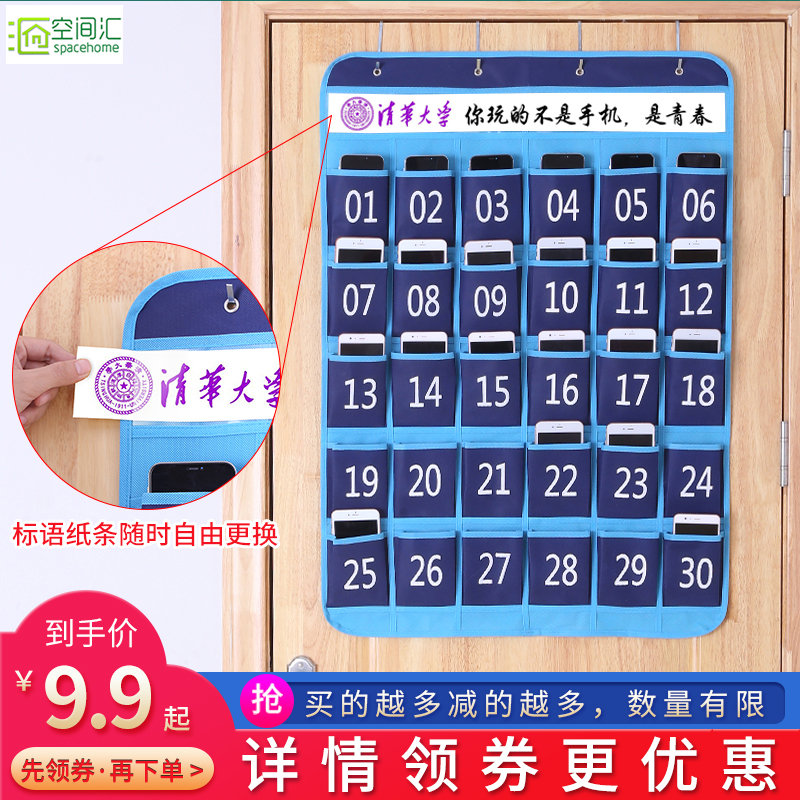 Class classroom Kindergarten mobile phone containing hanging bag wall-mounted bag storage cloth bag hanging wall with mobile phone collection bag-Taobao