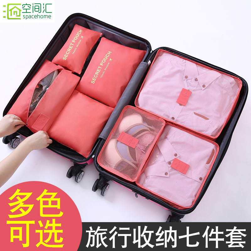 Cosmetic Bag Travel Organizer Suitcase Organizer Cosmetic Organizer Clothes Organizer Underwear Organizer