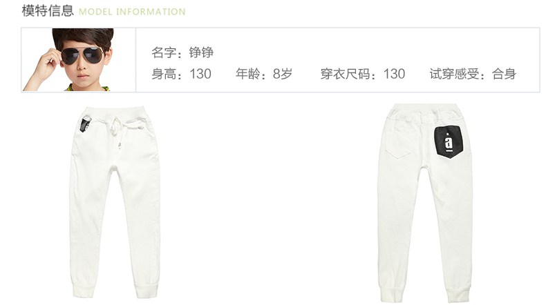 Pantalon garcon PANDA PLANET - Ref 2055172 Image 12