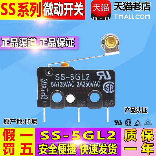 Импортный оригинальный подлинный Omron Omron Micro Switch SS-5GL2-5GL-5GL13.