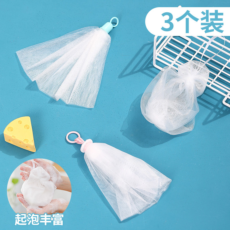 Frothy Mesh Wash face Facial Soap Wash Face Soap FROTH WEB SOAP MESH BAG SMALL FOAM MESH HANDMADE SOAP BUBBLE MESH