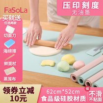 Silicone kneading mat rolling noodle mat food grade panel household baking mat padded plastic non-slip chopping board