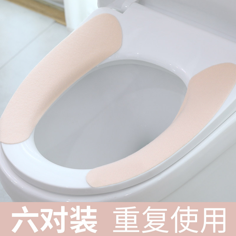 FaSoLa Toilet Cushion Toilet Cushion Adhesive Home Summer Slim Fit cover Waterproof All Season Universal Patch