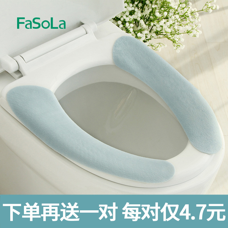 Antibacterial toilet cushion plush winter household pad thickening general-purpose paste waterproof gasket seat set paste