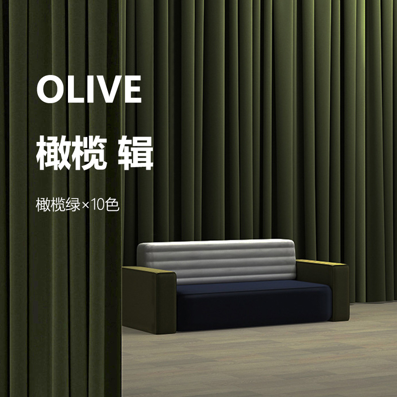 Olive Green Velvet Curtains, Light Luxury, Retro, 2026 French Simple Modern New Style, Living Room and Bedroom Blackout Velvet Fabric