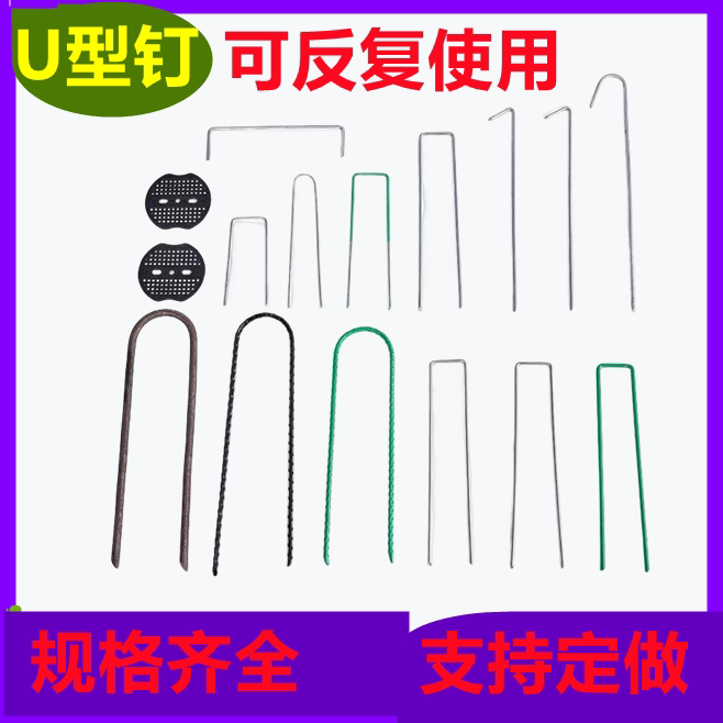 山东永兴网业