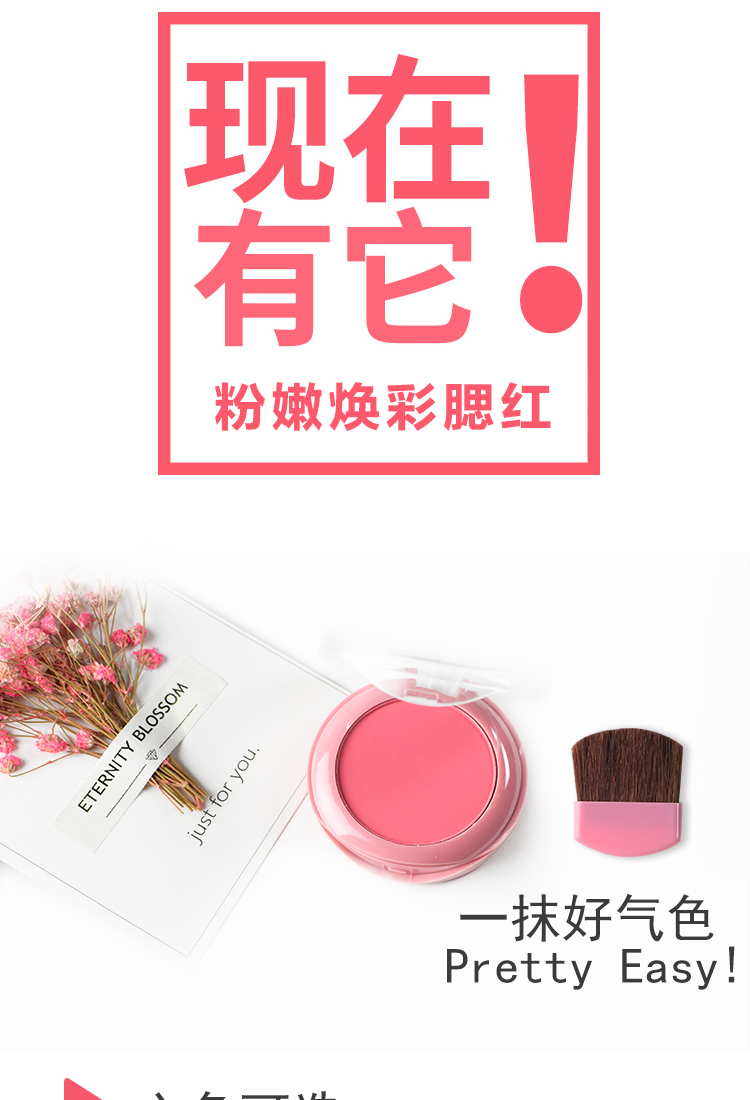 Màu đỏ ròng với cùng một mảng phấn má hồng đơn sắc chính hãng làm sáng da màu nude trang điểm tự nhiên cánh hoa không thấm nước cực khoái rouge sun red nữ phấn má colourpop