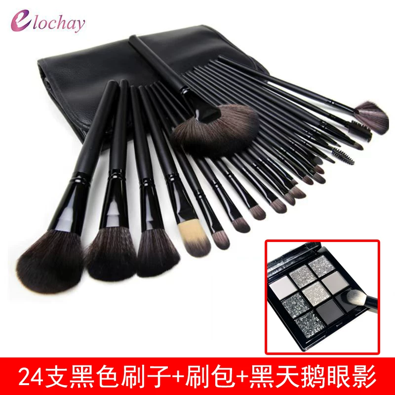 Brush, soft face blush, 24 pieces, for beginners, full set