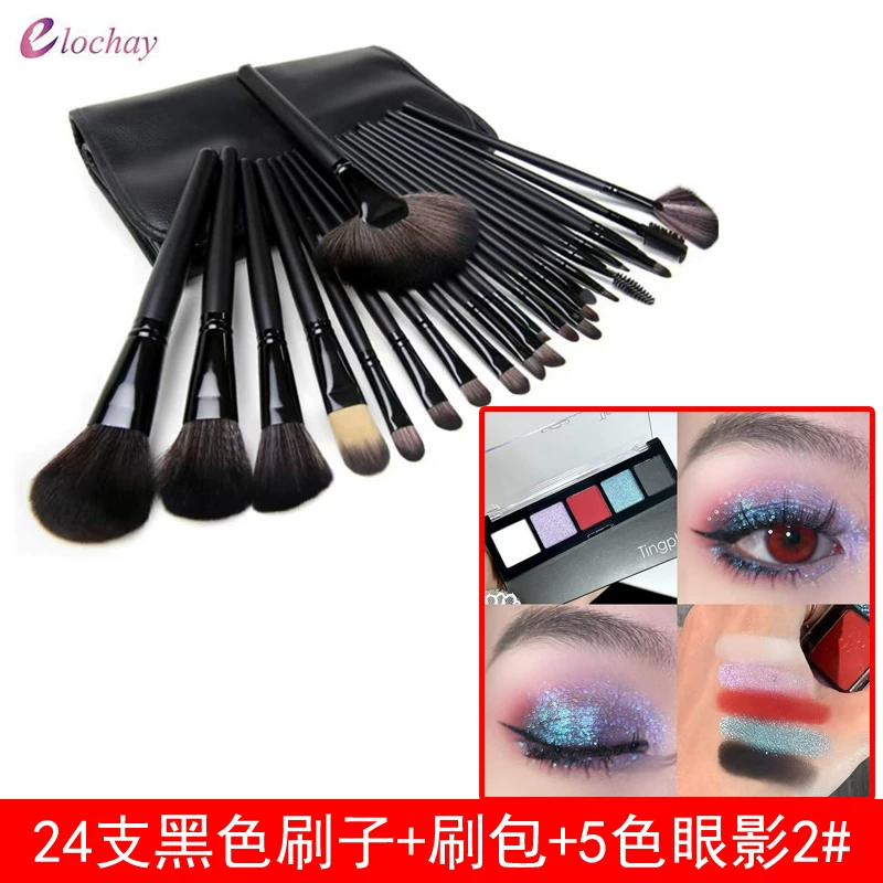 Brush, soft face blush, 24 pieces, for beginners, full set