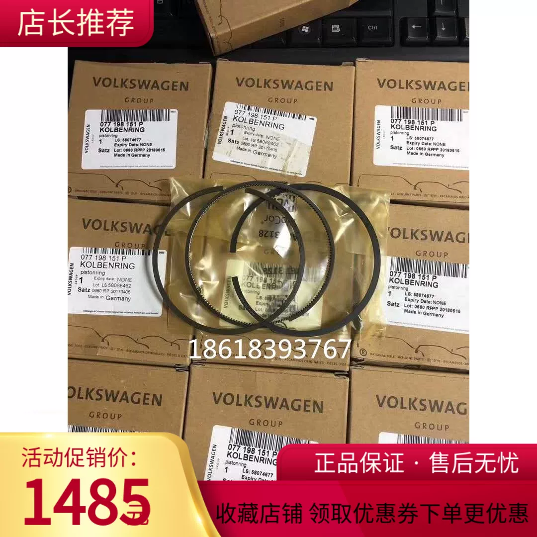 Ауди R8 Ламборгини Галлардо LP-560 550 V10 5.2 поршневое кольцо коленчатый вал шатуна крупные и мелкие детали