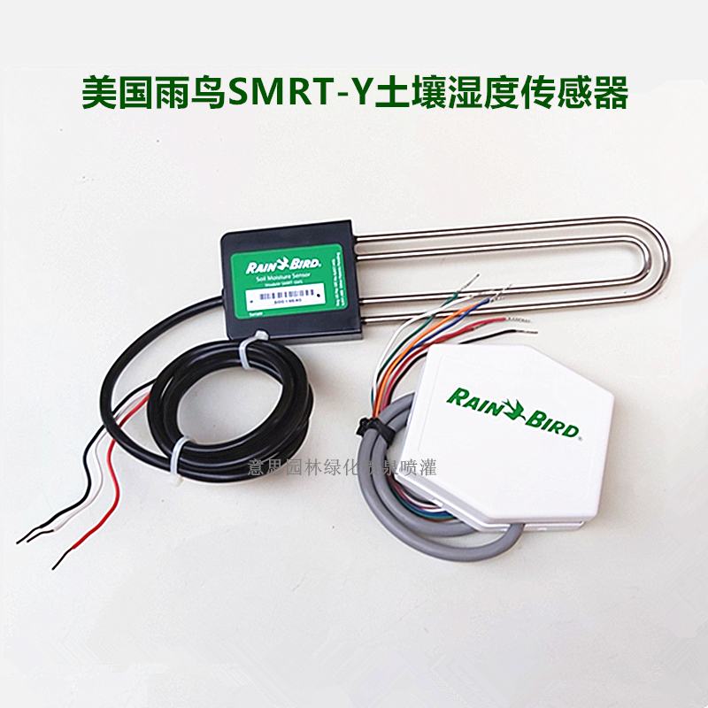American Rain Bird RainBird soil moisture sensor Rain Bird SMRT-Y soil moisture sensor