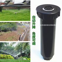 4 points and 6 points domestic imitation Rain Bird buried telescopic Rotating nozzle lawn Bridge sprinkler thousand autumn frame