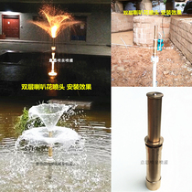 1 inch and a half 2 inch copper double horn fountain head Morning Glory nozzle pool landscape fountain courtyard rockery