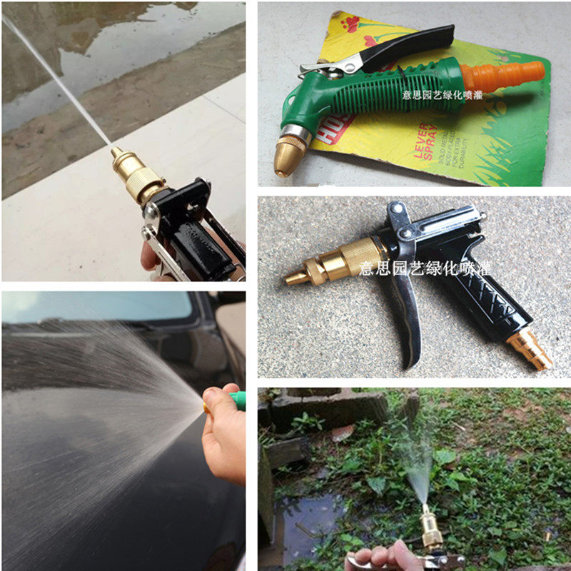 Car Cleaning Home High Pressure Copper Nozzle Water Gun Wash Car Wash Special Supplies Tool Combined Machine Water Gun Joint 