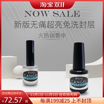 Japanese pregel small cloth glue painless and easy to use disposable seal 8g14g easy to remove non-yellow cangel phototherapy glue