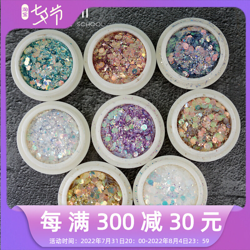 Japan MOE Ornament Thickness Mix Sparkling Sparkling Fine Powder Laser Powder Bright Sheet Patches Medecine Ornaments