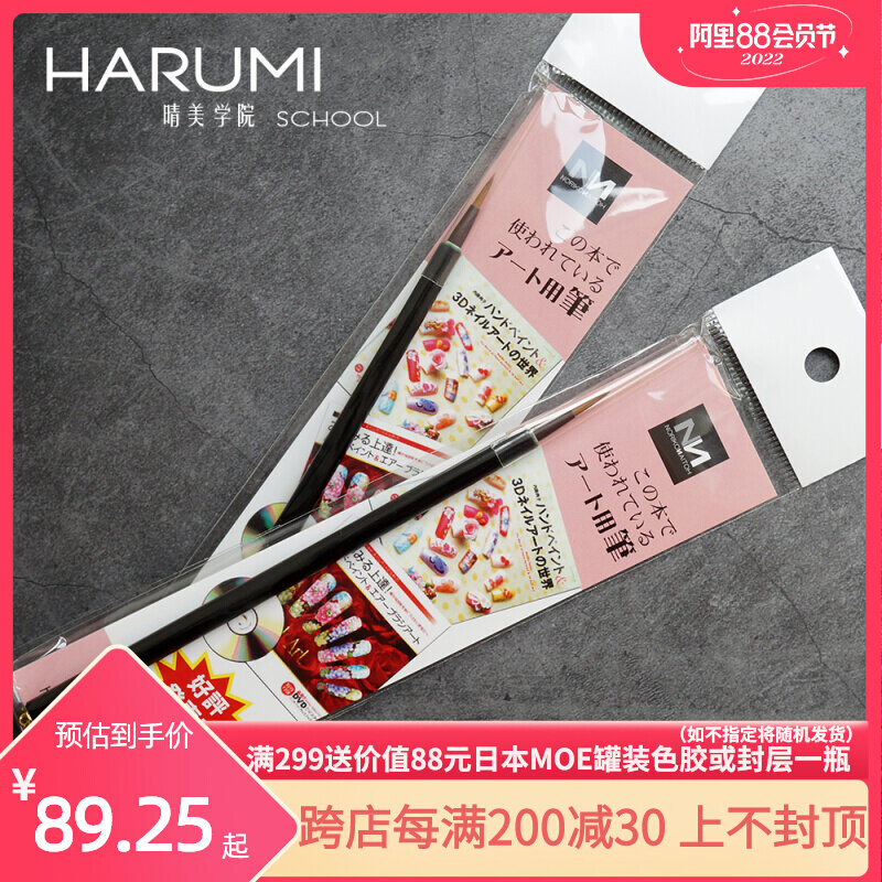 Air Gel Nail Painting Pen Airgel Nail Products Nail Shop for Japanese Airgel