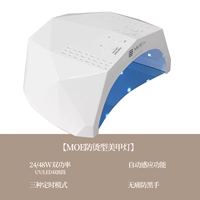 Модный источник света для маникюра, защита от ожогов, 24W, 48W