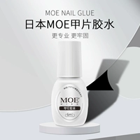 Клей для ногтей MOE 6 мл Нет необходимости в лампе для запекания