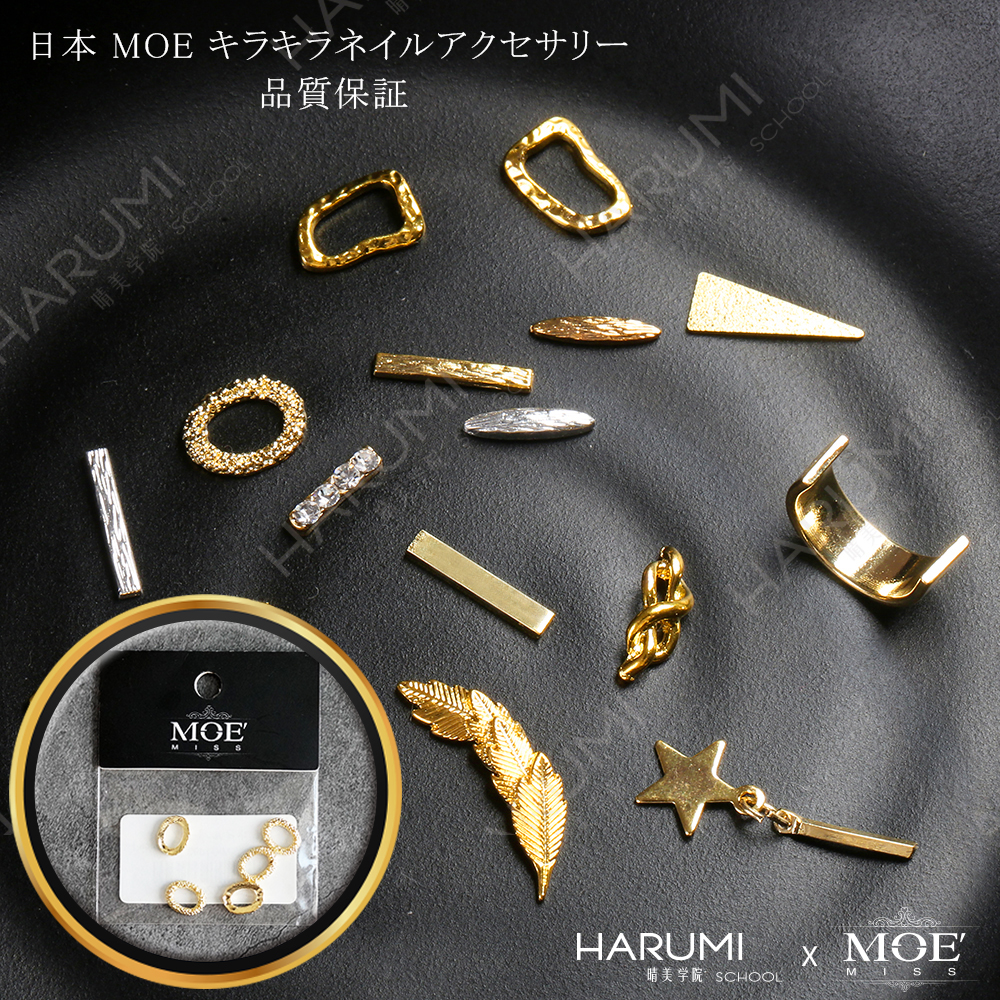 Japan MOE Ornament Drop Gold Bar Inlaid Drilling Hollowed-out Irregular Ornament Metal Medecine Ornament