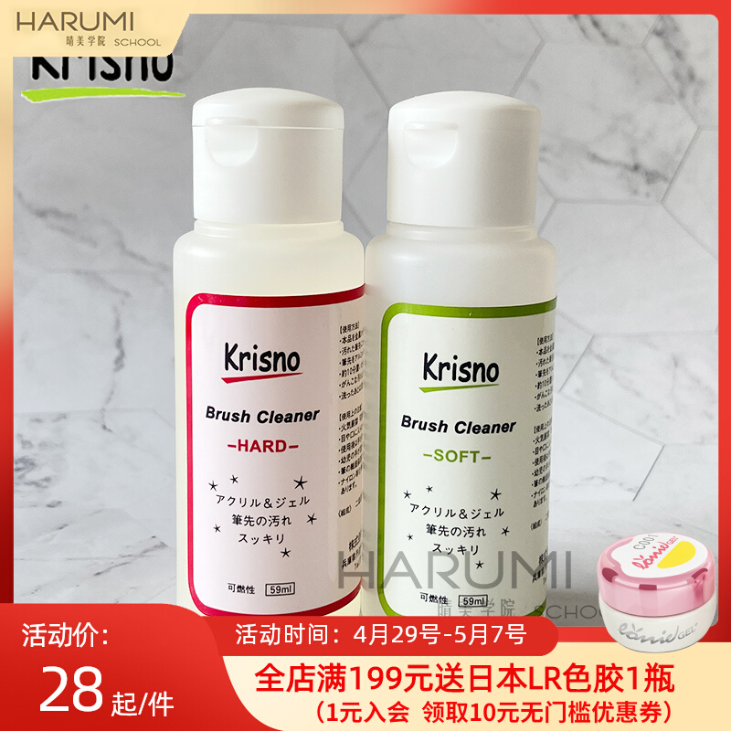 Krisno pen sanitation special phototherapeutic brush cleaning tool tati recommended washing pen curry