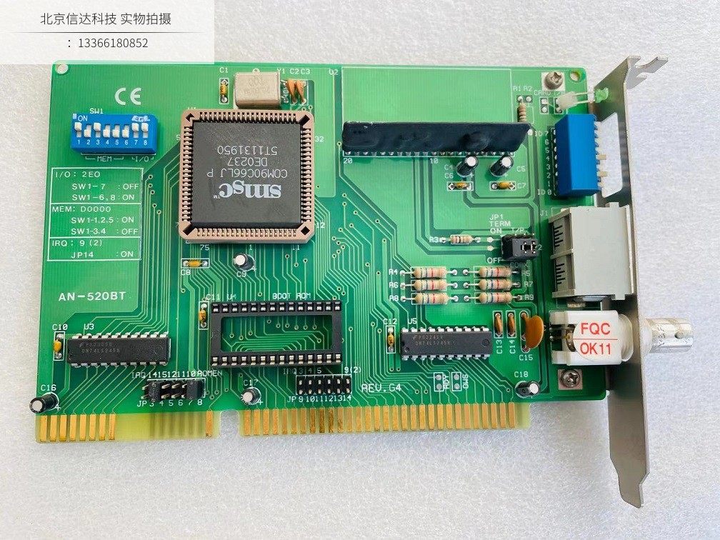 High-treasure printing press ARCNET AN-520BT computer communication card