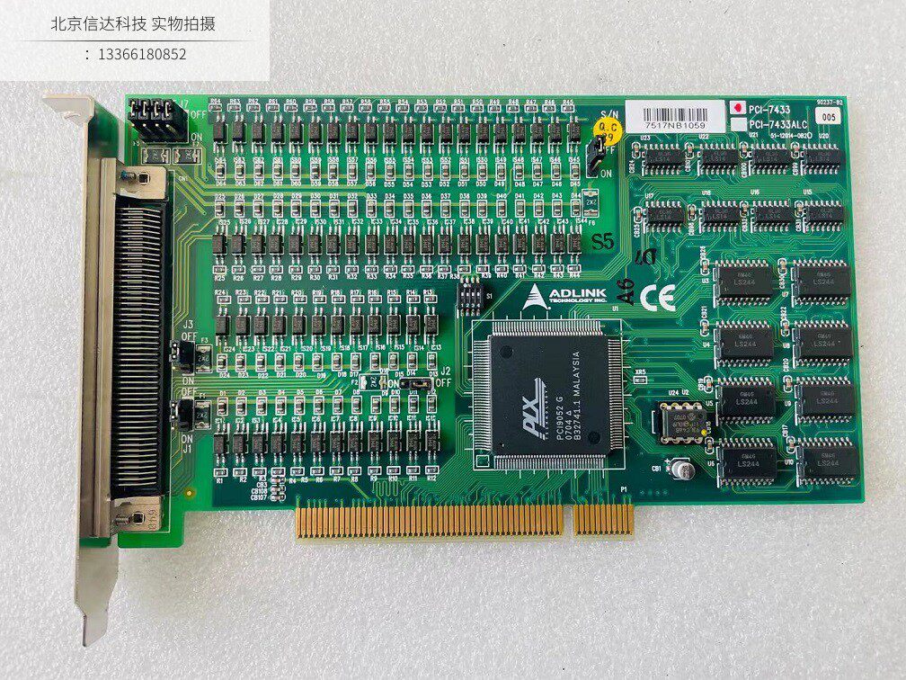 ADLINK Linghua PCI-7433 Switch Input Card Switch Take Card