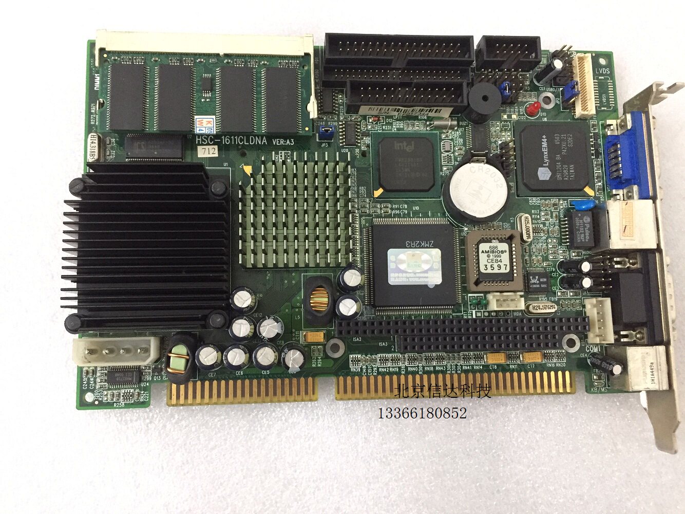 Research Xiang HSC-1611CLDNA integrates with low power consumption CPU spot