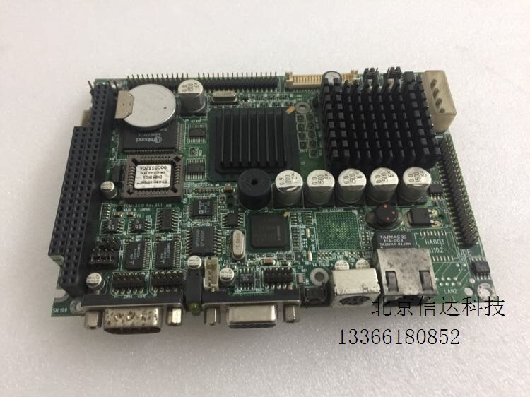 Ipan EmCORE-i3410vl low power consumption industrial control main board