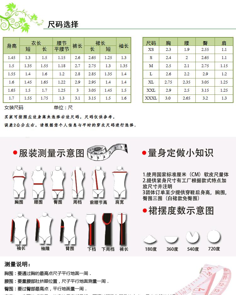 Tùy chỉnh Dân tộc thiểu số Trang phục biểu diễn Vũ điệu dân tộc Trang phục biểu diễn áo dài tay Vest đứng cổ áo kiểu đồ bộ đẹp