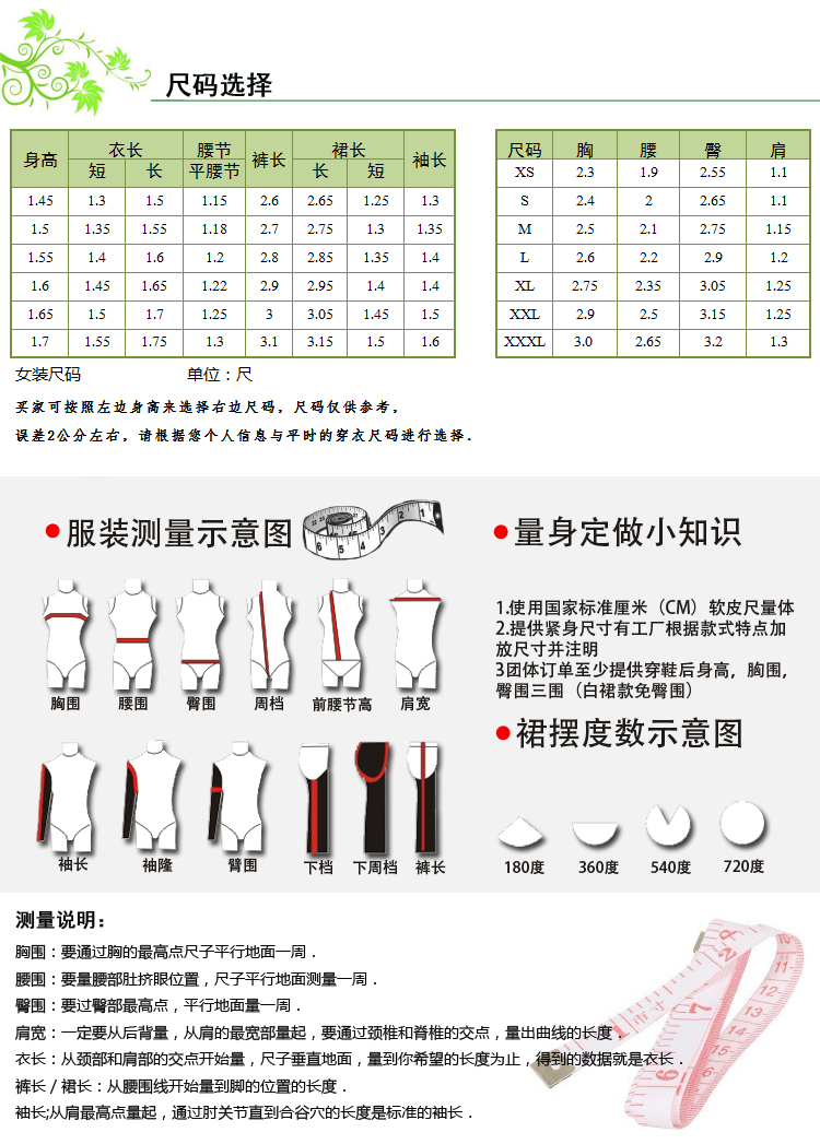 New Qingyi tùy chỉnh cao cấp thiểu số Zhuang trang phục sân khấu khiêu vũ trang phục chủ nhà ca sĩ quần áo nam thời trang nữ
