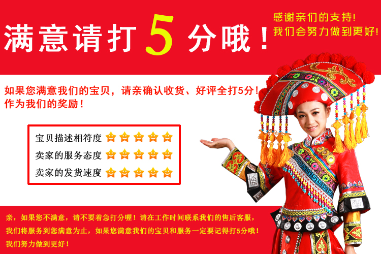 New Qingyi tùy chỉnh cao cấp thiểu số Zhuang trang phục sân khấu khiêu vũ trang phục chủ nhà ca sĩ quần áo nam thời trang nữ