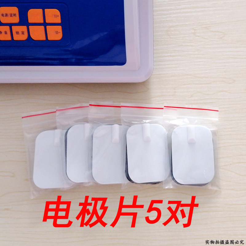 Ohmson Sushi Physiotherapy Electrode Sheet Wire Pedicure Shoe Fever Bag Laser Wire