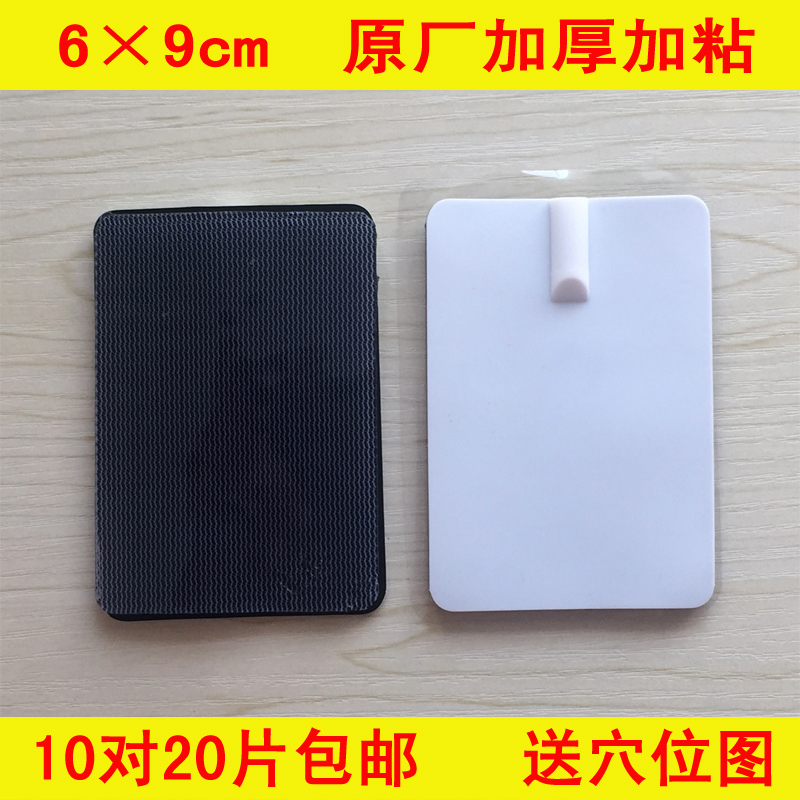 Huayang physiotherapy instrument electrode adhesive silicone adhesive patch household physiotherapy instrument accessories 6*9 adhesive universal