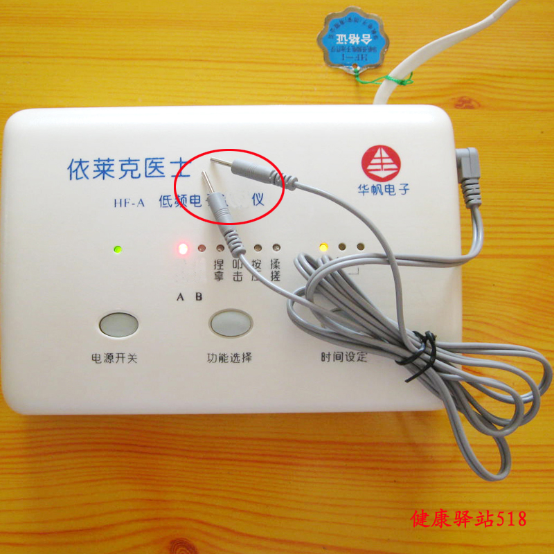 Special physiotherapy lead for the electronic physiotherapeutic instrument of Ilek Healer