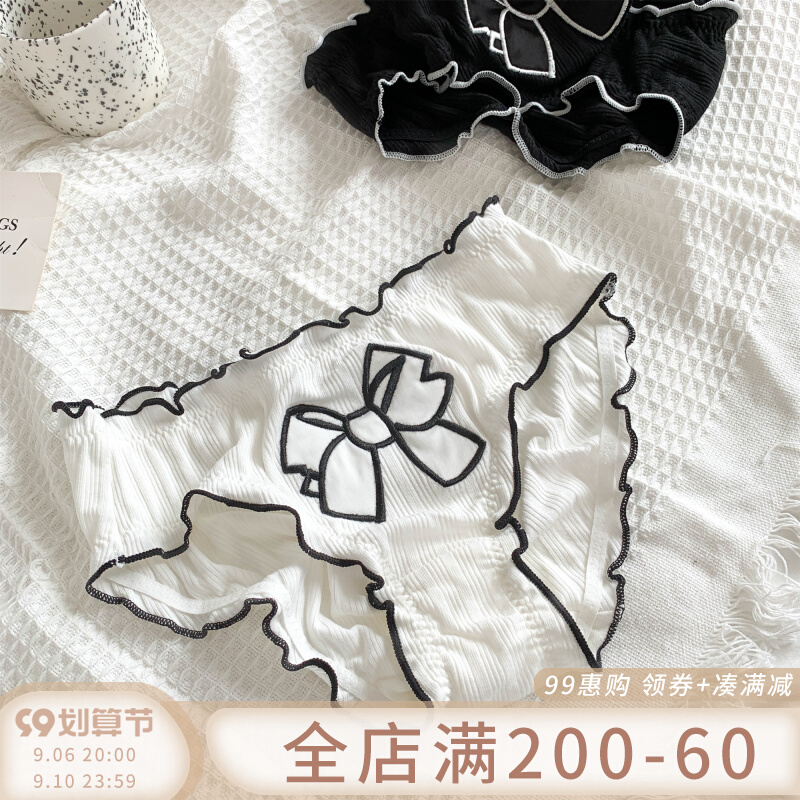 The name of the beautiful girl ~ Japanese embroidered bow cute JK cute girl underwear female summer cotton briefs