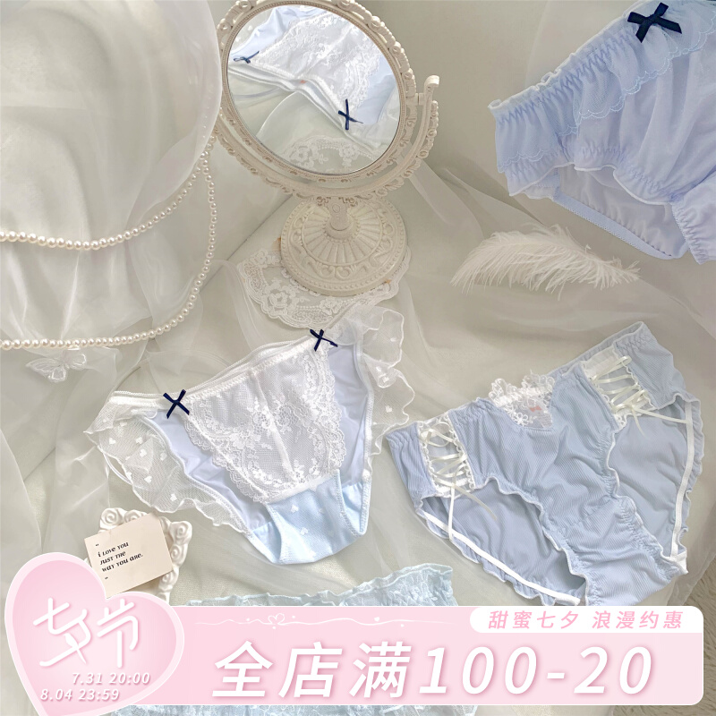 Oxygen Water Blue Ensemble ~ Little Sweet Cub Sweet Pure Desire Lace Pants Teenage Girl Thin summer cool Breathable Ice Silk