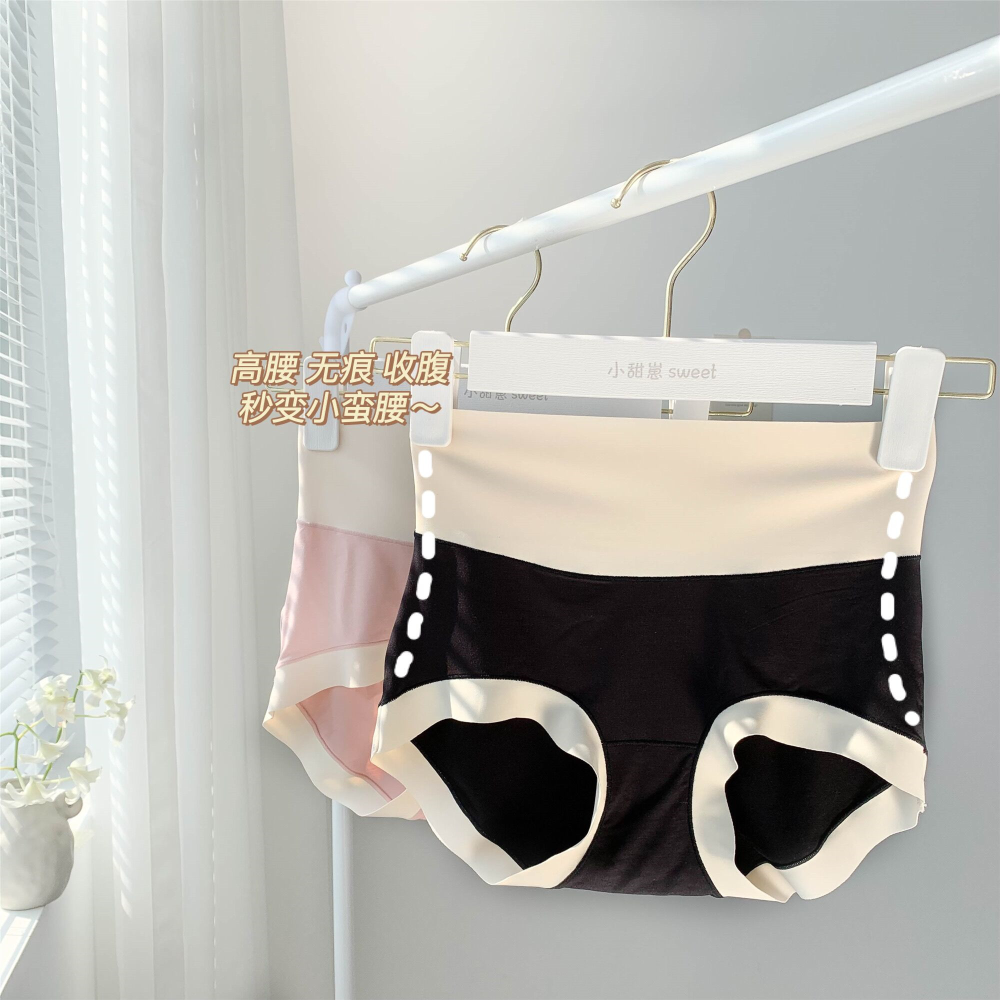 Collection King's fried Modell without marks and cold sensation Coloured high waist bunches Underpants Women Summer Thin to receive a small belly